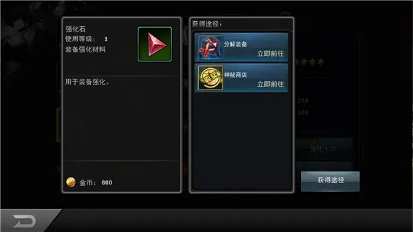 拳皇97ol打造极品装备全攻略 拳皇97ol打造极品装备全攻略