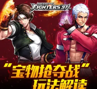 拳皇97OL 拳皇97OL