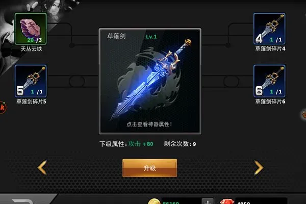 拳皇97ol打造极品装备全攻略 拳皇97ol打造极品装备全攻略