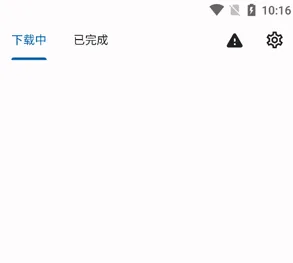 uz影视怎么配置内容源 uz影视怎么配置内容源
