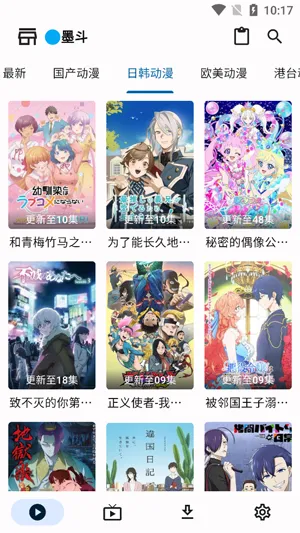 uz影视安装包官方版功能 uz影视安装包官方版功能