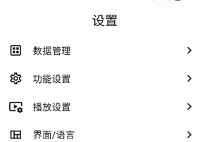 uz影视怎么配置内容源 uz影视怎么配置内容源