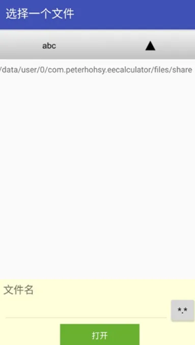 电子工具包怎么用 电子工具包怎么用