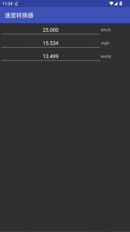 电子工具包app专业版截图2