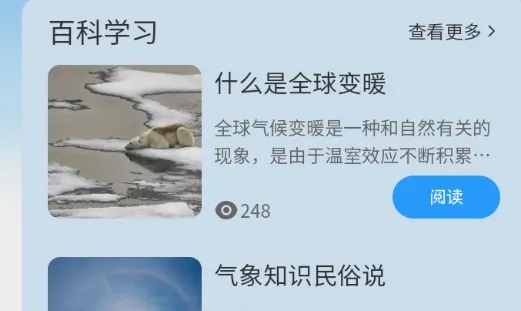 云看极速版怎么注销 云看极速版怎么注销