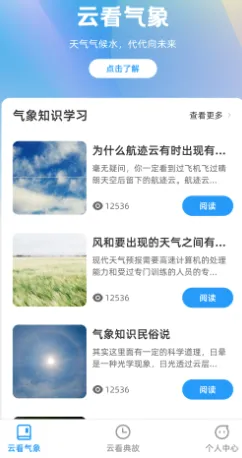 云看极速版 云看极速版