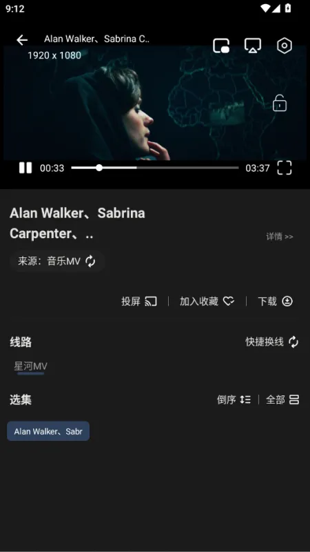 畅看盒子app绿化版截图1