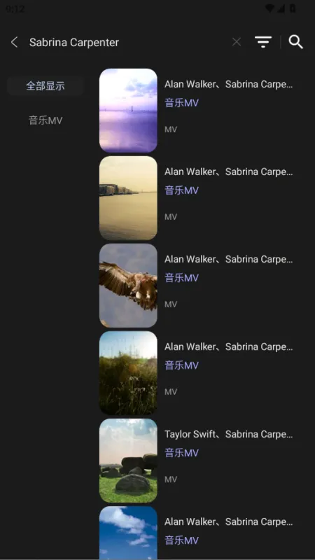 畅看盒子app绿化版截图3