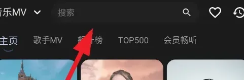 畅看盒子怎么用 畅看盒子怎么用