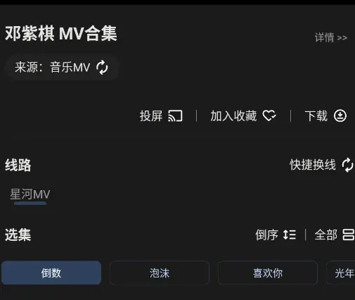 畅看盒子 畅看盒子