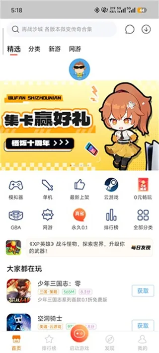 软件使用教程: 软件使用教程: