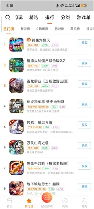 软件使用教程: 软件使用教程: