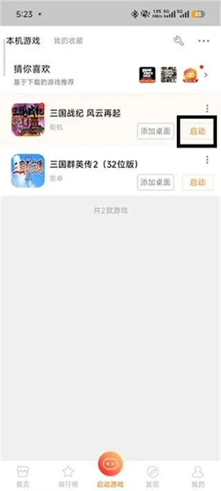 软件使用教程: 软件使用教程: