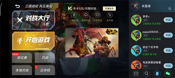 软件使用教程: 软件使用教程: