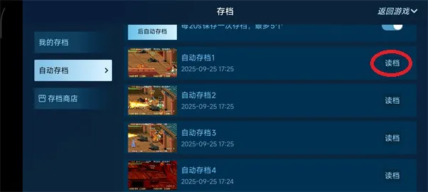 软件使用教程: 软件使用教程: