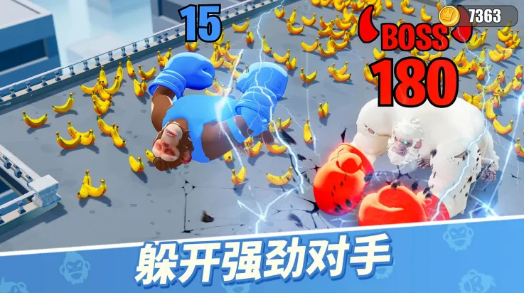 猿族时代不用登录版截图3