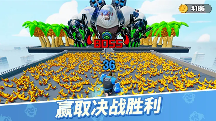 猿族时代不用登录版截图4