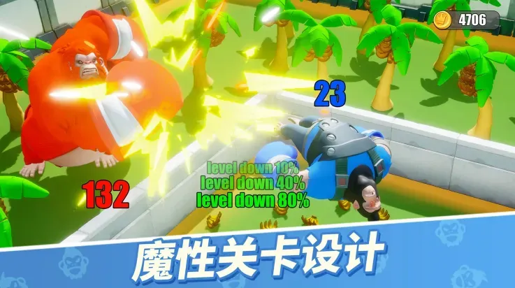 猿族时代小游戏亮点: 猿族时代小游戏亮点: