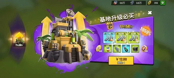 猿族时代小游戏攻略: 猿族时代小游戏攻略: