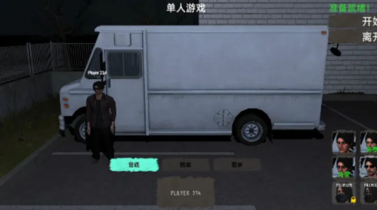 电脑组装噩梦手机版怎么玩: 电脑组装噩梦手机版怎么玩: