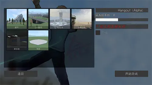 仇恨:G沙盒 仇恨:G沙盒