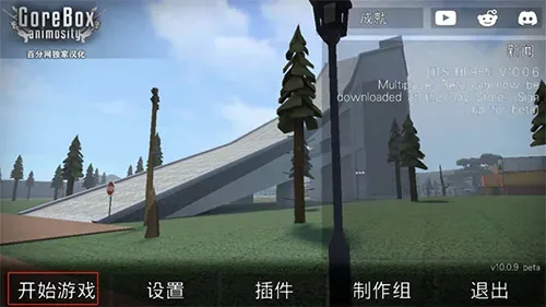 仇恨:G沙盒 仇恨:G沙盒