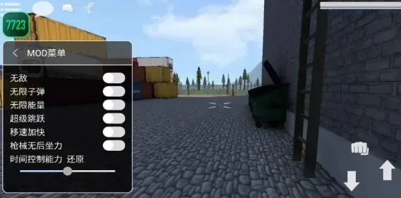 仇恨:G沙盒 仇恨:G沙盒