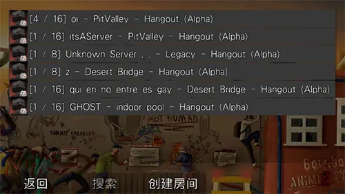 仇恨:G沙盒 仇恨:G沙盒