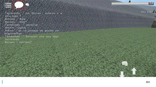 仇恨:G沙盒 仇恨:G沙盒