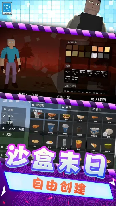 仇恨g沙盒最新版技巧: 仇恨g沙盒最新版技巧: