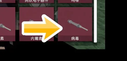 怎么让NPC变僵尸 怎么让NPC变僵尸