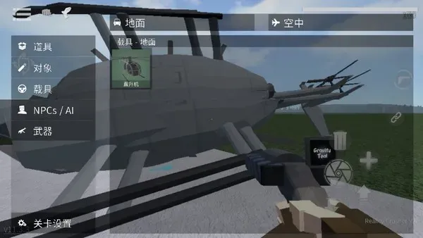 g沙盒仇恨黑鬼怎么生成 g沙盒仇恨黑鬼怎么生成