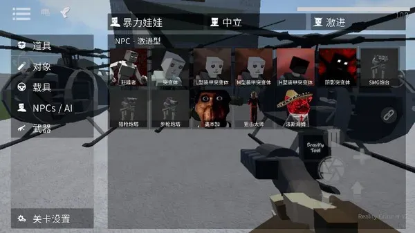 g沙盒仇恨黑鬼怎么生成 g沙盒仇恨黑鬼怎么生成