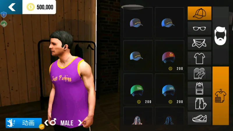 fps世界模拟器手动停车场版截图2