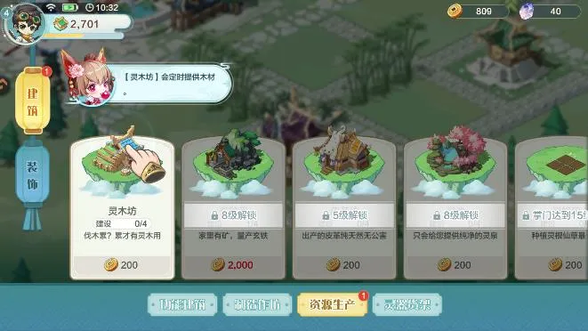 武道破天手游新手玩法 武道破天手游新手玩法