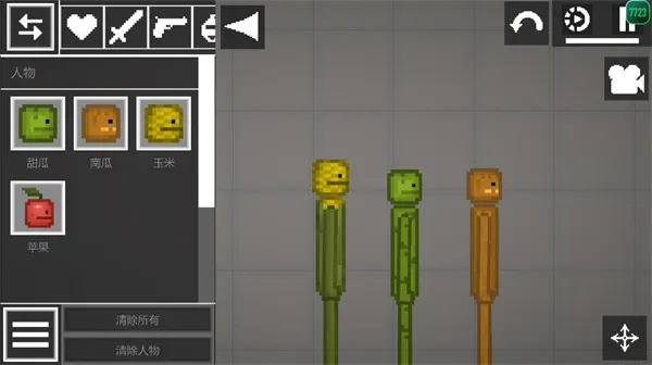 甜瓜游乐场国际版新手攻略