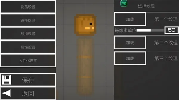 甜瓜游乐场国际版新手攻略