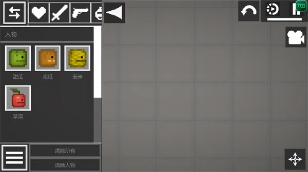 甜瓜游乐场国际版新手攻略