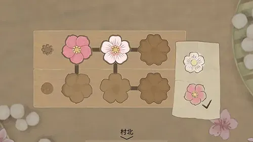 蝶梦手游2026最新版截图5