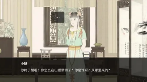 蝶梦手游2026最新版怎么玩 蝶梦手游2026最新版怎么玩