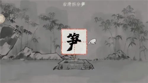 蝶梦游戏新手攻略 蝶梦游戏新手攻略