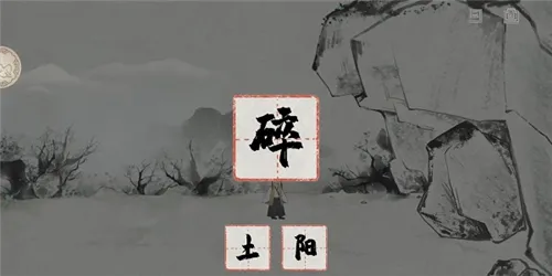 蝶梦游戏新手攻略 蝶梦游戏新手攻略