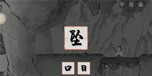 蝶梦游戏新手攻略 蝶梦游戏新手攻略