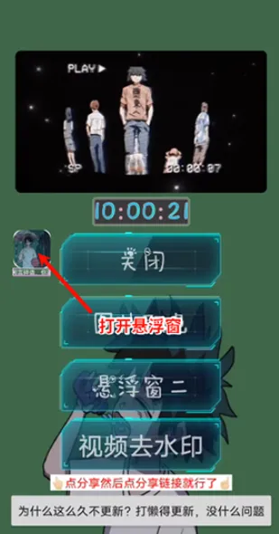 小爷音乐播放器怎么用 小爷音乐播放器怎么用