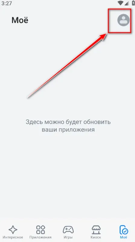 rustore怎么注册？