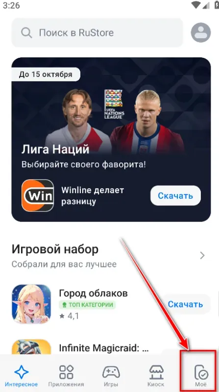 rustore怎么注册？