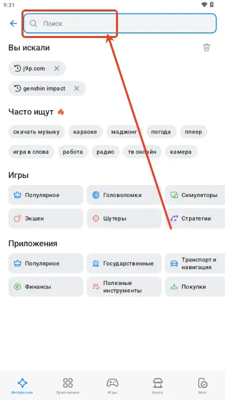 rustore怎么搜索？