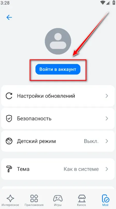 rustore怎么注册？