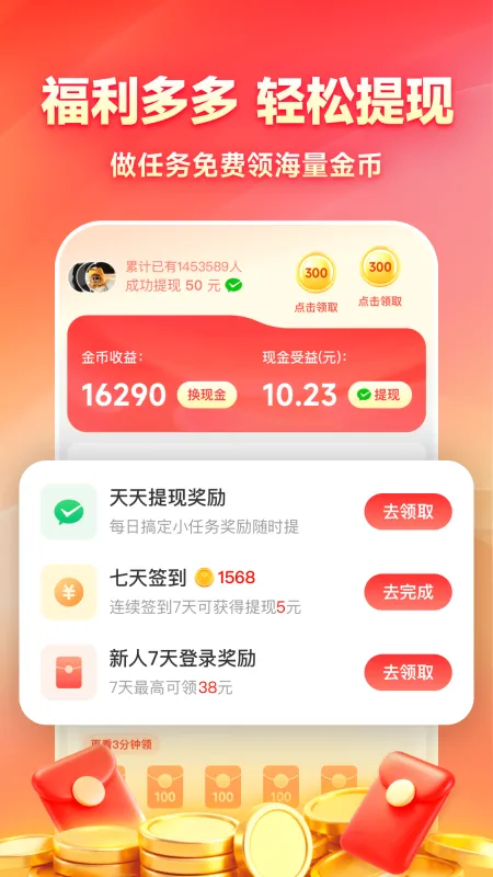 鲸鱼畅听小说免费阅读软件截图1