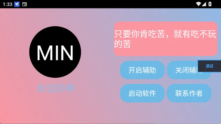 末影人盒子 末影人盒子